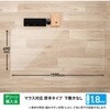DM-167LS(41365) デスクマット 透明 光沢 マウス対応 軟質 PLUS(プラス)[文具] 31531614