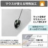 DM-107LS(41353) デスクマット 透明 光沢 マウス対応 軟質 PLUS(プラス)[文具] 31531648