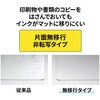 DM-107C(40945) 片面無移行 デスクマット 透明 光沢 軟質 PLUS(プラス)[文具] 31531788
