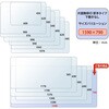 DM-168C(40941) 片面無移行 デスクマット 透明 光沢 軟質 PLUS(プラス)[文具] 31531745