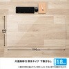 DM-127C(40944) 片面無移行 デスクマット 透明 光沢 軟質 PLUS(プラス)[文具] 31531772