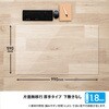 DM-106C(40946) 片面無移行 デスクマット 透明 光沢 軟質 PLUS(プラス)[文具] 31531797