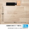 DM-007C(40952) 片面無移行 デスクマット 透明 光沢 軟質 PLUS(プラス)[文具] 31531858