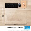 DM-010C(40953) 片面無移行 デスクマット 透明 光沢 軟質 PLUS(プラス)[文具] 31531867