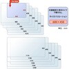 DM-010C(40953) 片面無移行 デスクマット 透明 光沢 軟質 PLUS(プラス)[文具] 31531867