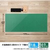 167(40993) 片面無移行 デスクマット 下敷き付き 光沢 軟質 PLUS(プラス)[文具] 31531928