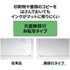 147(40994) 片面無移行 デスクマット 下敷き付き 光沢 軟質 PLUS(プラス)[文具] 31531937