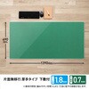 147(40994) 片面無移行 デスクマット 下敷き付き 光沢 軟質 PLUS(プラス)[文具] 31531937