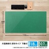 127(40995) 片面無移行 デスクマット 下敷き付き 光沢 軟質 PLUS(プラス)[文具] 31531946