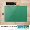 107(40996) 片面無移行 デスクマット 下敷き付き 光沢 軟質 PLUS(プラス)[文具] 31531955