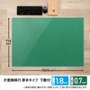5号(40997) 片面無移行 デスクマット 下敷き付き 光沢 軟質 PLUS(プラス)[文具] 31532007