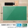 6号(40998) 片面無移行 デスクマット 下敷き付き 光沢 軟質 PLUS(プラス)[文具] 31532016