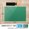 7号(40999) 片面無移行 デスクマット 下敷き付き 光沢 軟質 PLUS(プラス)[文具] 31532025