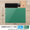 DM-010CW(40992) 片面無移行 デスクマット 下敷き付き 光沢 軟質 PLUS(プラス)[文具] 31532034