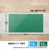 DM-942CW(40958) デスクマット 書庫用 下敷き付き 光沢 PLUS(プラス)[文具] 31532052