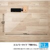 ライオン事務器デスクマット特集