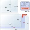 DM-147(41002) デスクマット エコノミー 透明 光沢 PLUS(プラス)[文具] 31532077