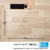 DM-107(41004) デスクマット エコノミー 透明 光沢 PLUS(プラス)[文具] 31532095
