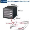 LC-105A(16083) レターケースA4判縦型(LC-Aタイプ) PLUS(プラス)[文具] 31532628