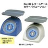 NO.320(88990) ^[XP[ PLUS(vX)[] 31534493
