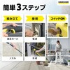 1.600-920.0 高圧洗浄機 K 2 サイレント ケルヒャー 31559405