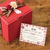 MEN-GB5 無地エンジギフトボックス HEADS(ヘッズ) 31559719
