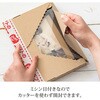 M-TBX4 無地コンパクト宅配ボックス HEADS(ヘッズ) 31559789