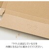 M-TBX4 無地コンパクト宅配ボックス HEADS(ヘッズ) 31559789