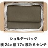 MSM-GB7 無地スマートボックス/クラフト HEADS(ヘッズ) 31559956