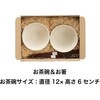 MSM-GB8 無地スマートボックス/クラフト HEADS(ヘッズ) 31559965