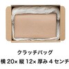 MSM-GB9 無地スマートボックス/クラフト HEADS(ヘッズ) 31559974