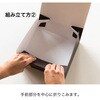 MKR-GS 無地ワンタッチギフトBOX HEADS(ヘッズ) 31560263