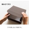 MKR-GSS 無地ワンタッチギフトBOX HEADS(ヘッズ) 31560279