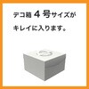 OR3802 オーガンジーリボンー HEADS(ヘッズ) 31560778