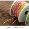 RYR-MR4 レーヨンラフィアミックスカラー HEADS(ヘッズ) 31563203