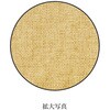 JUT-OP3 ジュート柄OPPギフトバッグ HEADS(ヘッズ) 31563946