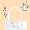 M-PLB PVCクリアバッグ HEADS(ヘッズ) 31564077