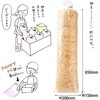 VOP-WH ボリュームパッキン HEADS(ヘッズ) 31564813