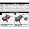 1536 電源プラグ エーモン 31581138