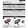 1538 電源プラグ(スイッチ付) エーモン 31581156