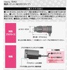 1540 電源ソケット(貼り付けタイプ) エーモン 31581174