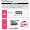 1540 電源ソケット(貼り付けタイプ) エーモン 31581174