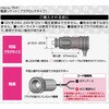 1541 電源ソケット(プラグロックタイプ) エーモン 31581183