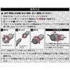 1541 電源ソケット(プラグロックタイプ) エーモン 31581183