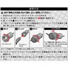 1541 電源ソケット(プラグロックタイプ) エーモン 31581183