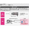 1542 電源ソケット(ヒューズ電源タイプ) エーモン 31581192