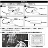 1542 電源ソケット(ヒューズ電源タイプ) エーモン 31581192
