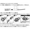 1542 電源ソケット(ヒューズ電源タイプ) エーモン 31581192