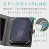 TB-10360BK タブレットケース 汎用 カバー ソフトレザー フラップ マグネット 360度回転 エレコム 31585768