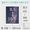 TB-10360BU タブレット汎用ブックタイプケース ソフトレザー 360度回転 8．5～10．5inch エレコム 31585777